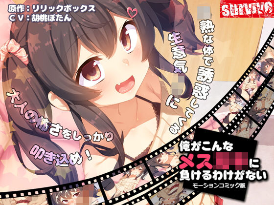 エロ同人誌