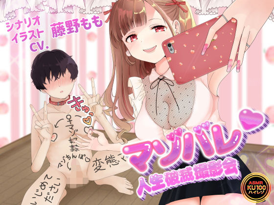 エロ同人誌