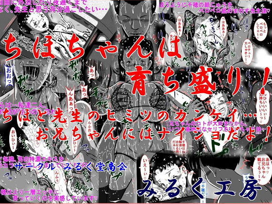エロ同人誌