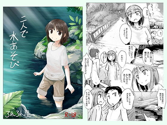 エロ同人誌