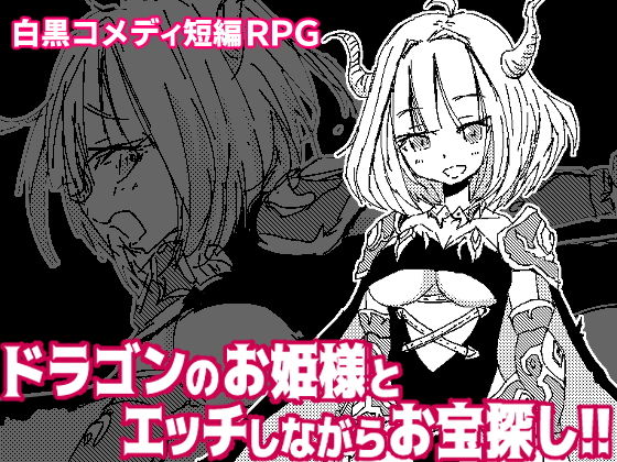 エロ同人誌