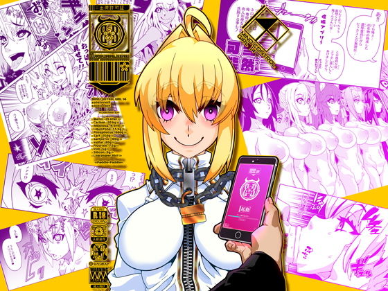 エロ同人誌