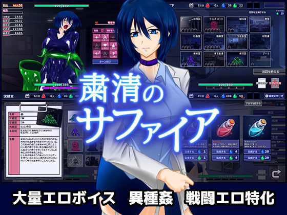 エロ同人誌