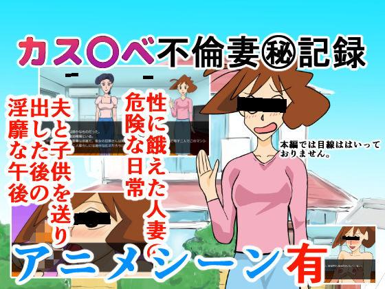 エロ同人誌
