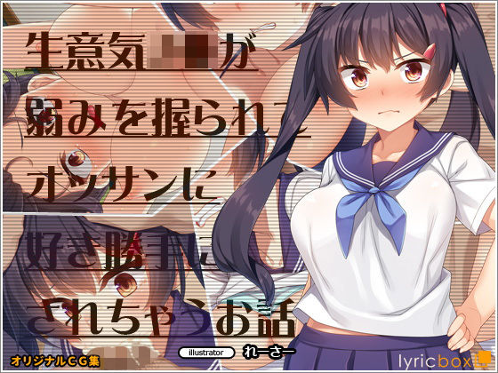 エロ同人誌