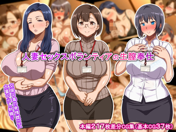 エロ同人誌