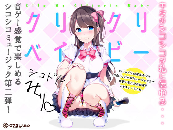 エロ同人誌
