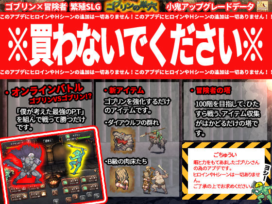 エロ同人誌