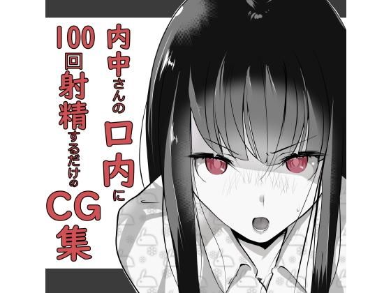 エロ同人誌