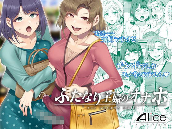エロ同人誌