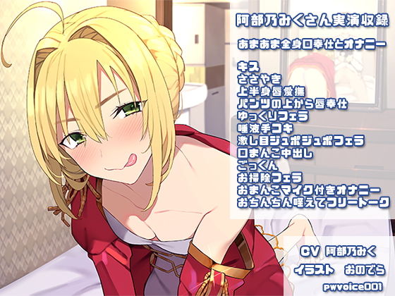エロ同人誌