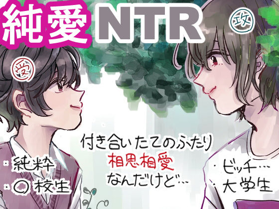 エロ同人誌