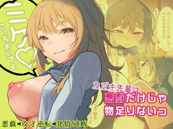 エロ同人誌