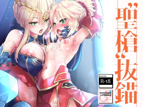 エロ同人誌