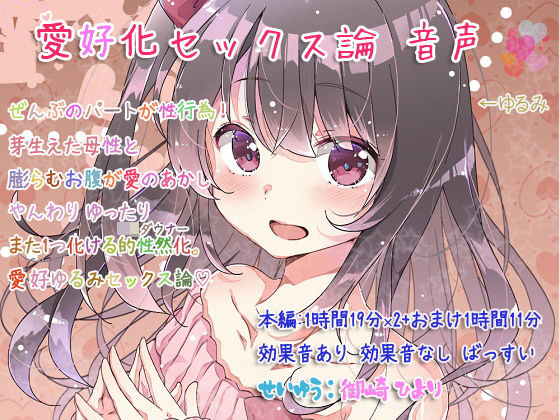 エロ同人誌