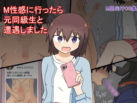 エロ同人誌