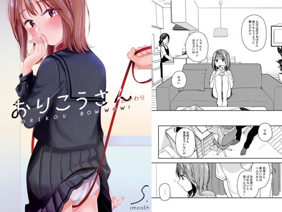 エロ同人誌