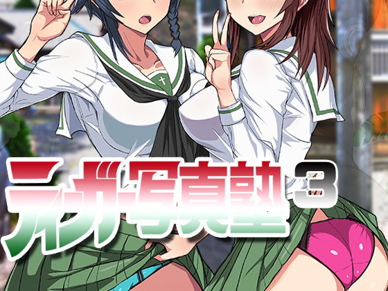 エロ同人誌