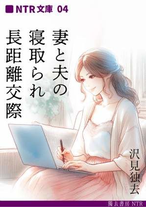 エロ同人誌