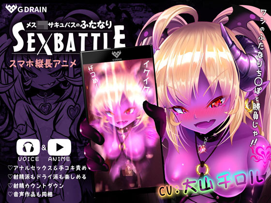 エロ同人誌