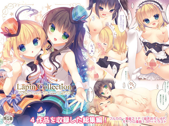 エロ同人誌