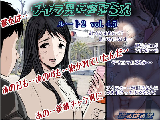 エロ同人誌