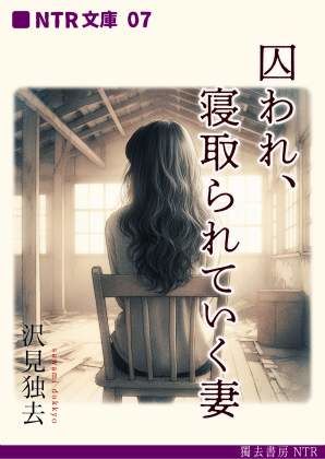 エロ同人誌