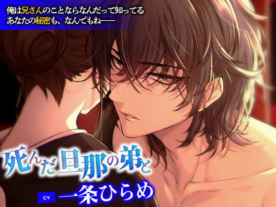 エロ同人誌