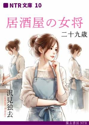 エロ同人誌