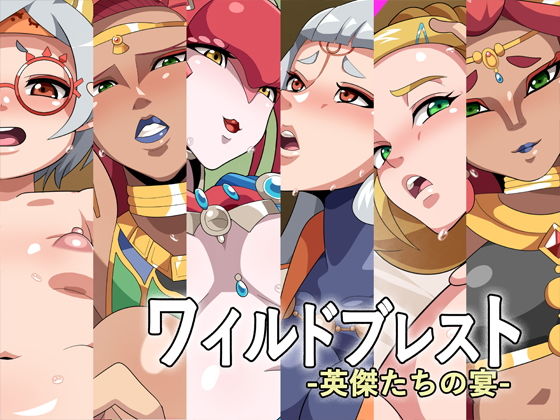 エロ同人誌