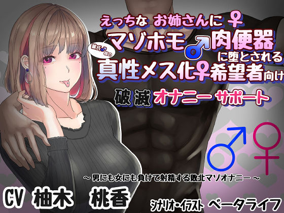 エロ同人誌