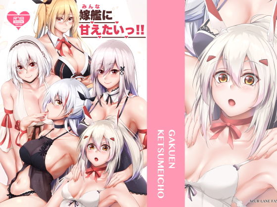 エロ同人誌
