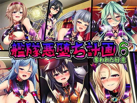 エロ同人誌