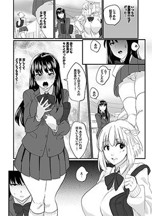 エロ同人誌