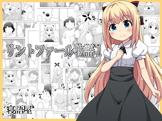 エロ同人誌