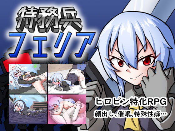 エロ同人誌