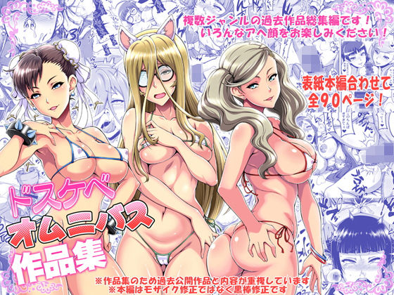 エロ同人誌