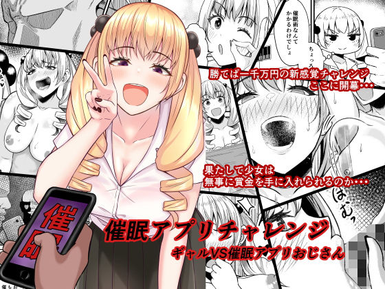 エロ同人誌