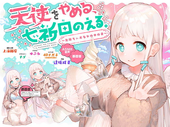 エロ同人誌