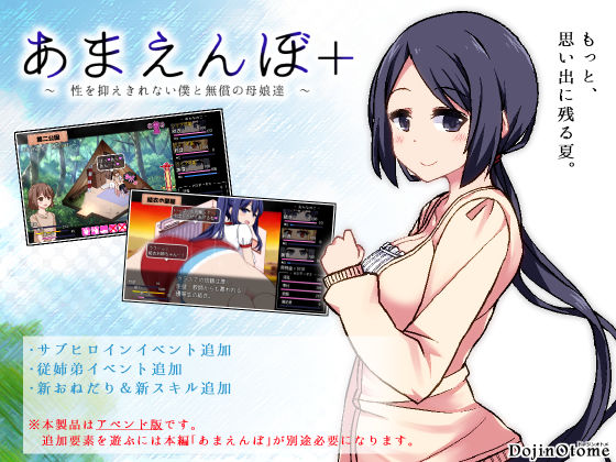 エロ同人誌