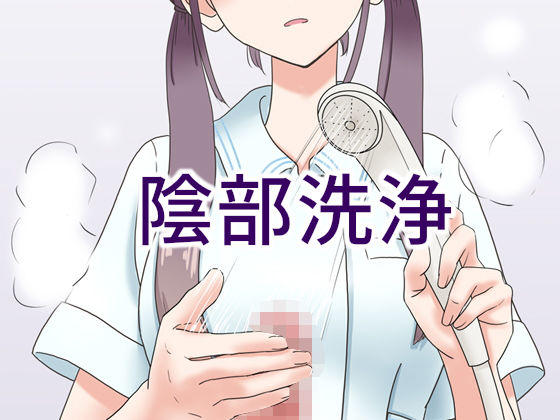 エロ同人誌