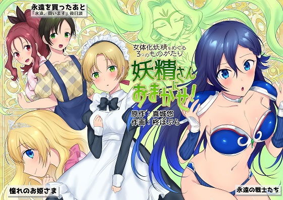 エロ同人誌