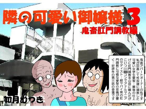 エロ同人誌