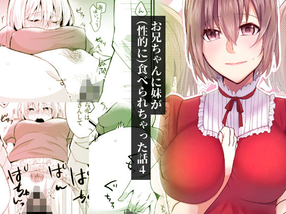 エロ同人誌