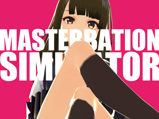 エロ同人誌