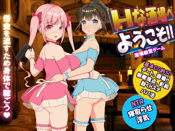 エロ同人誌