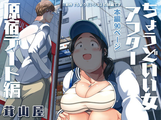 エロ同人誌