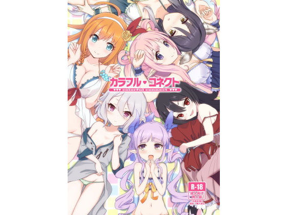 エロ同人誌