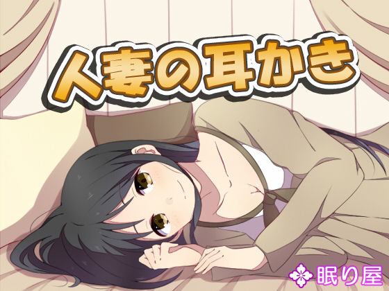 エロ同人誌