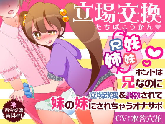 エロ同人誌